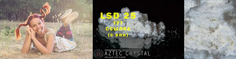 LSD-25 экстази ecstasy  как найти закладки  Динская 